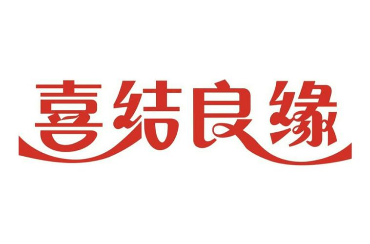 所遇良缘的意思