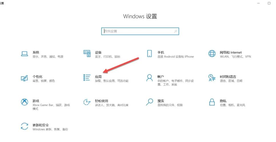 电脑怎么卸载浏览器