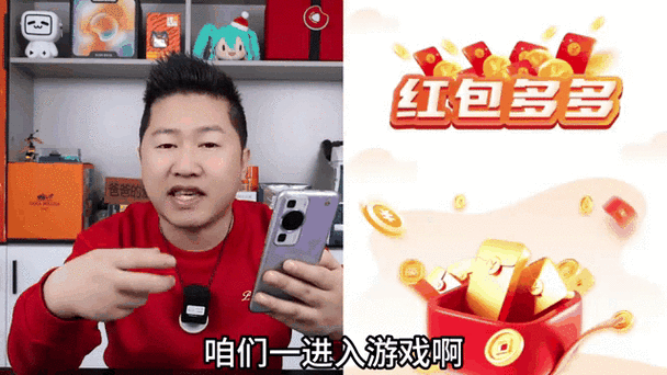 微信小游戏抢红包