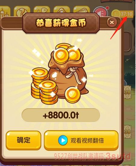 陀螺世界38级龙合成技巧