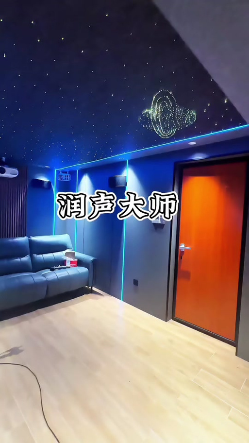 楼上很吵 可以做隔音吗