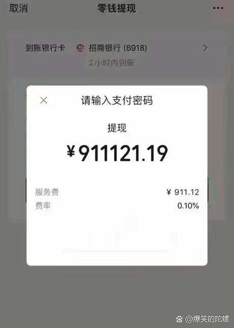闲聊零钱提现官方公告