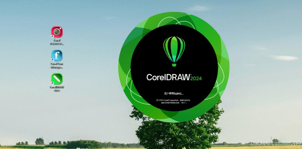 cdr怎么下载安装免费版游戏截图