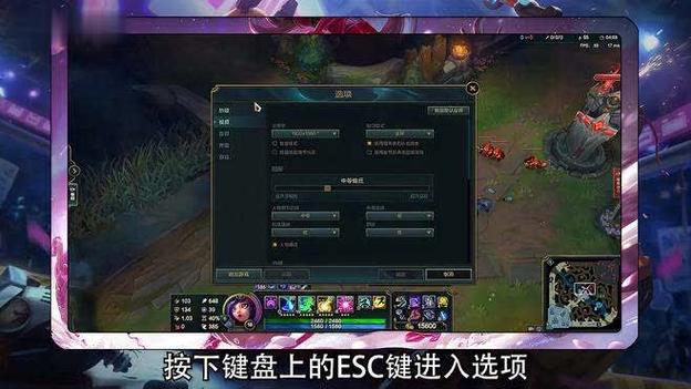 lol怎么解除窗口化