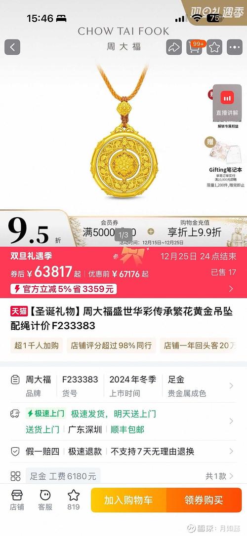 奇宝斋不能充值光宇币么