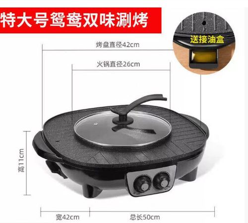 红双喜一体锅使用方法