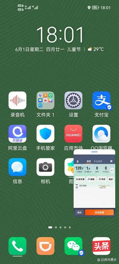 屏幕出现黑方块的原因