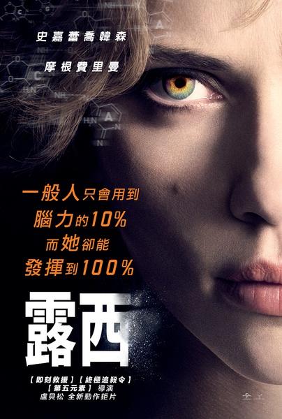 超体煞姬中文版