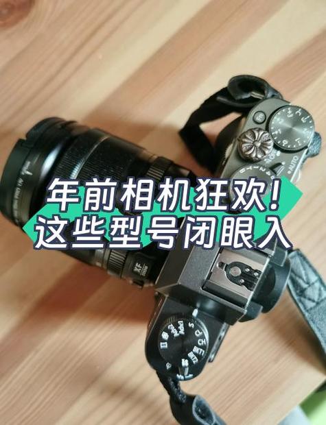 在相机里怎么弄闭眼特效