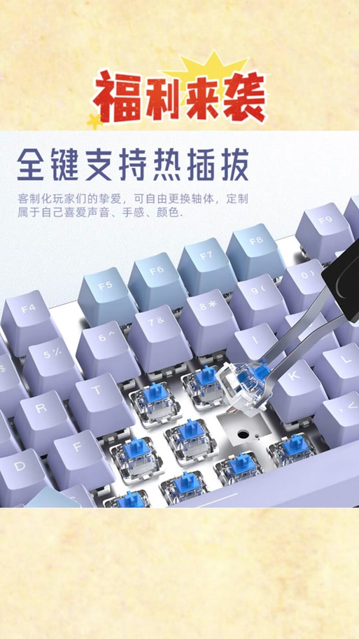 键盘按f3就切屏怎么取消游戏截图