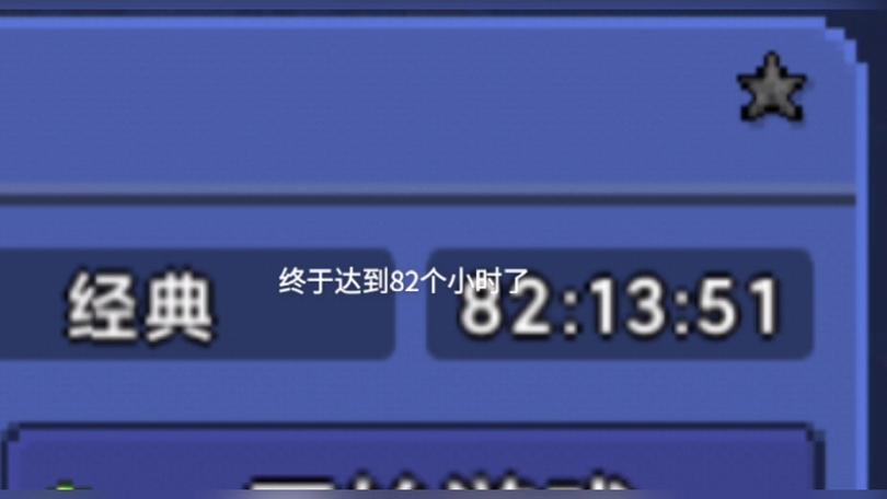泰拉瑞亚账号密码大全