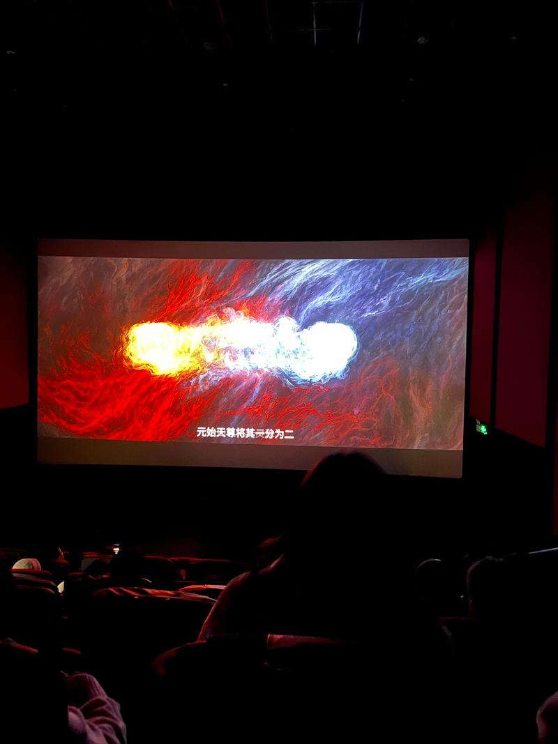 随播影院