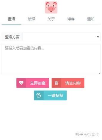 删好友会降低密友值吗截图