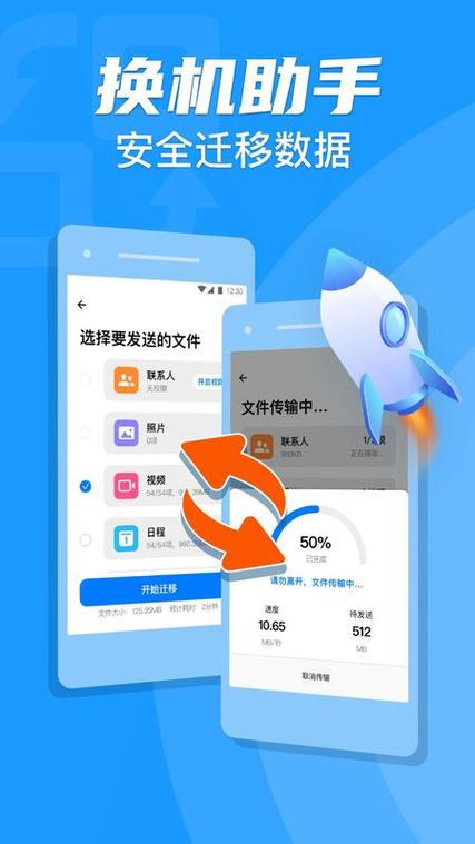魅族手机克隆怎么用截图