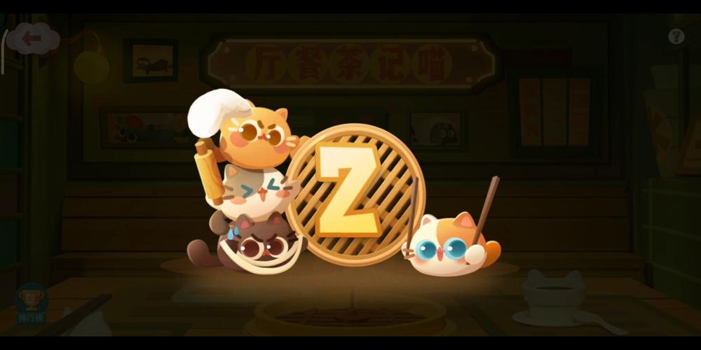 猫咪公寓内置修改器