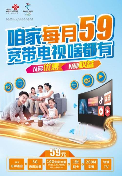 家里只看电视办哪种宽带划算