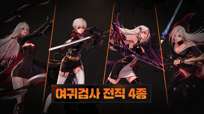 dnf韩服手游最新消息