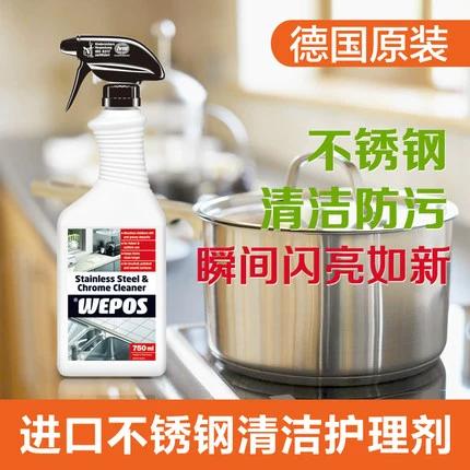 水龙头锈了怎么除锈