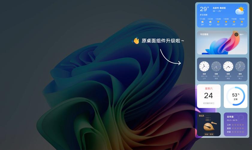 微信全屏开关怎么打开