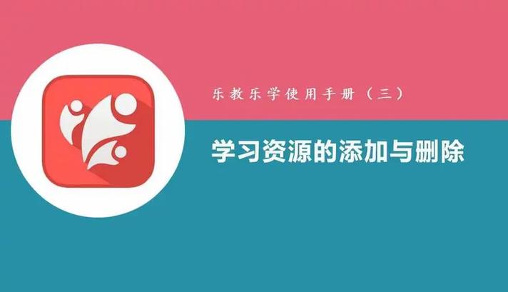 乐教乐学中忘记打卡可以补吗