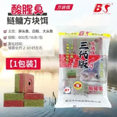 钓鲢鳙用什么牌子的方块饵料最好