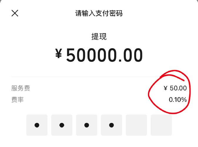 火山极速版提现到微信成功案例