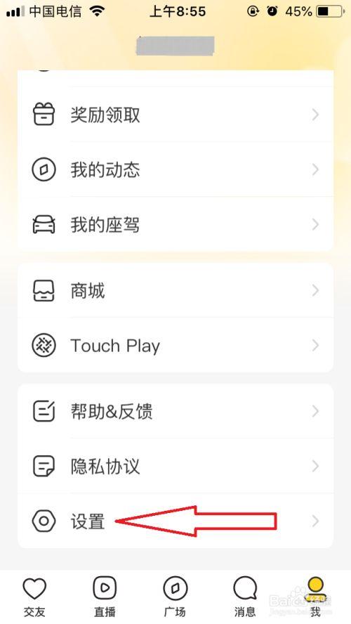 他趣能约到女孩吗?