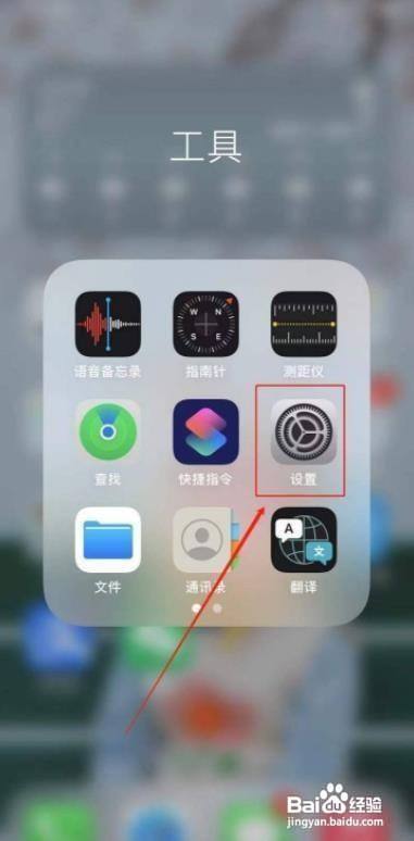 苹果手机可以设置多个人脸识别吗