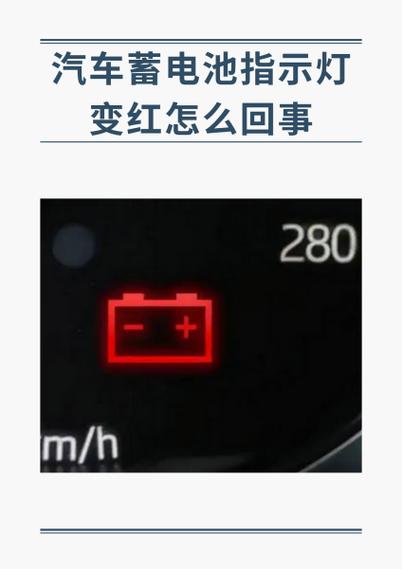 笔记本电脑电池灯一直闪黄灯