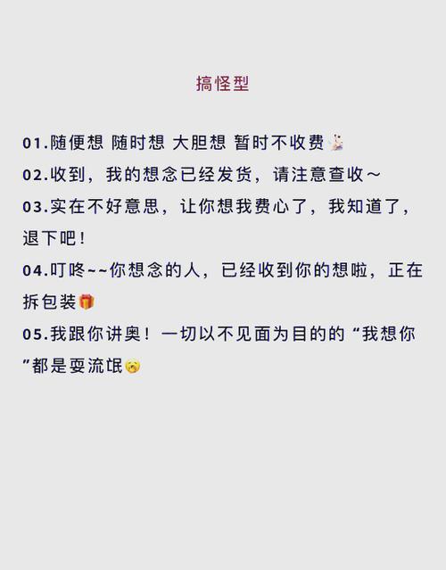聊天艺术 高情商回复图标