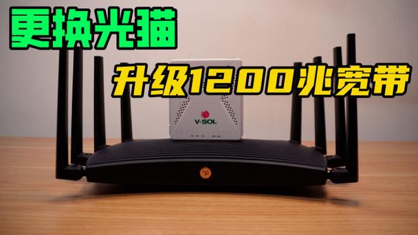 宽带换成200兆了,用不用换猫?