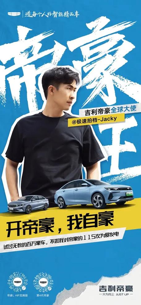 极速拍档是夫妻吗