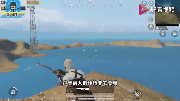 和平精英枪声太大