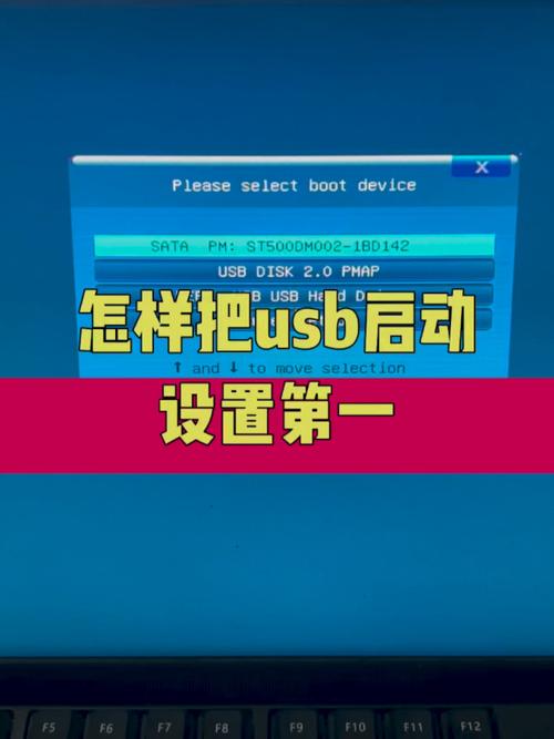 老方正台式机usb启动设置