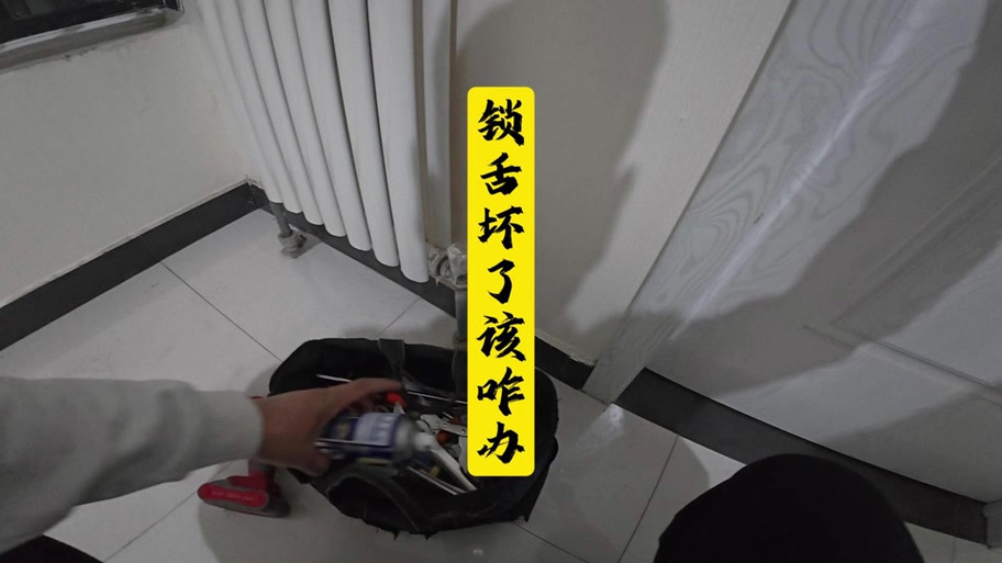 开锁会损坏原来的锁吗