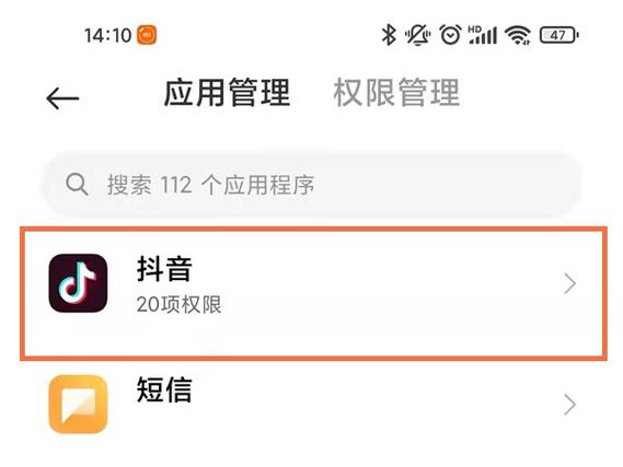 苹果怎么设置快手悬浮窗截图