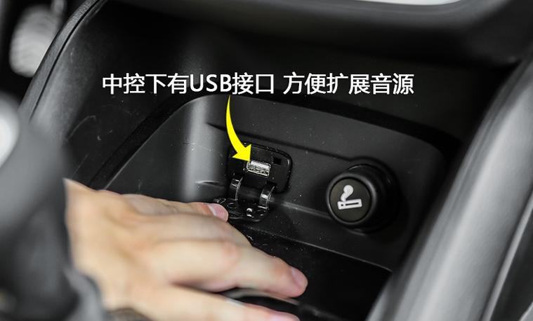 车载usb接口掉进去了怎么修