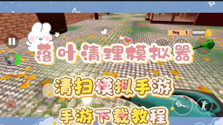 虫虫模拟器虫虫助手缩略图