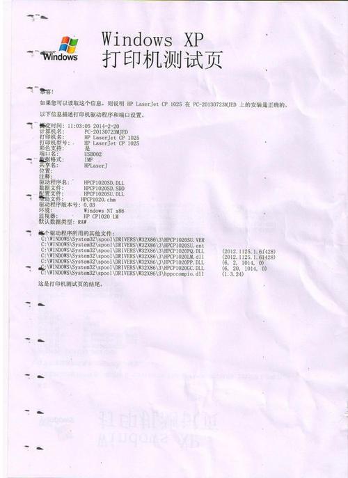 为什么复印机打印有黑点