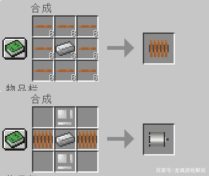 我的世界工业2铱板钻头切换模式