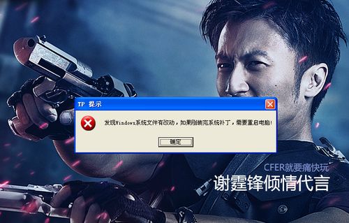 cf打字不显示不出来