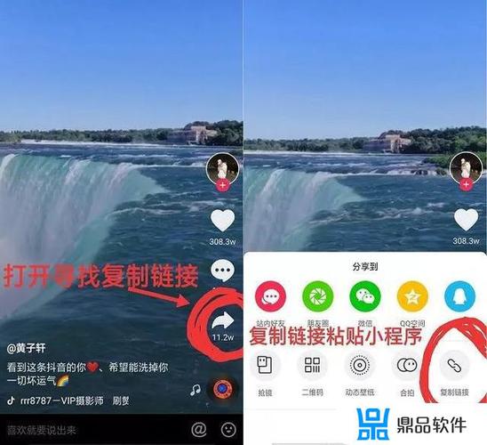 火山小视频送出的钻石怎么删除