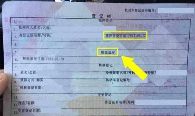 去4s店拿大本需要什么