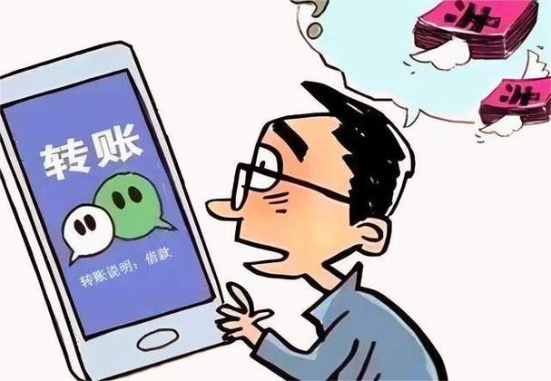 支付宝转账头像下面的星星