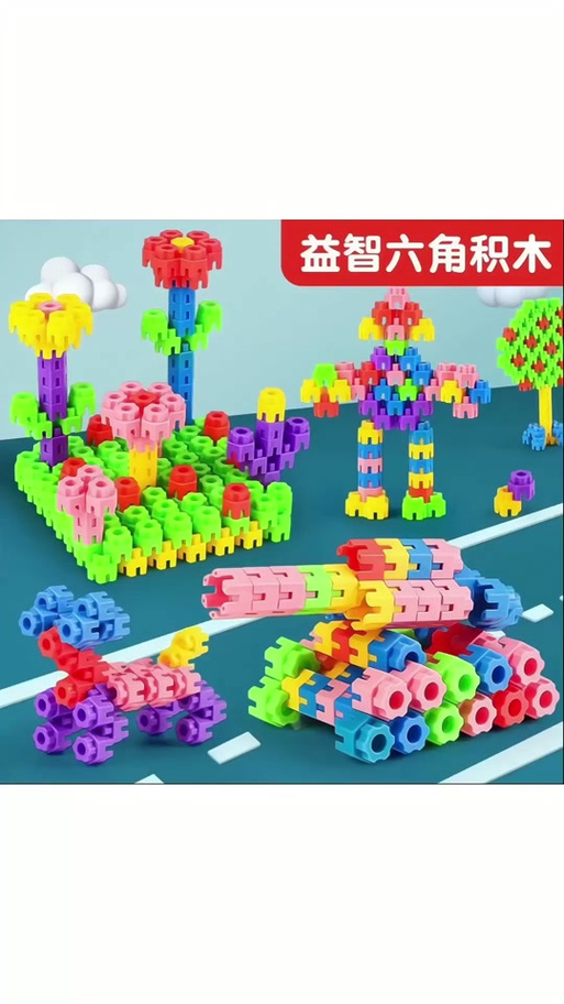 剩余小积木怎么拼