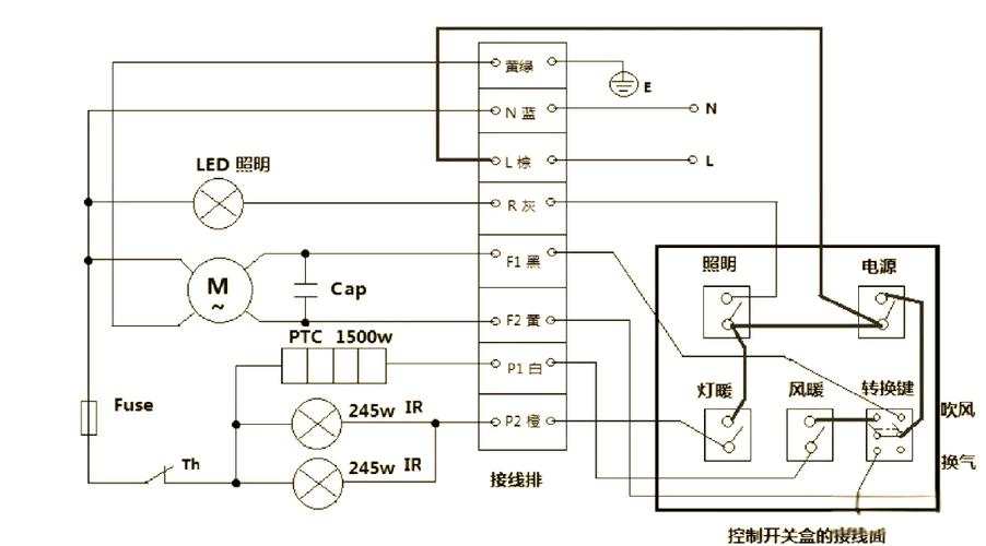 浴霸原理和线路图