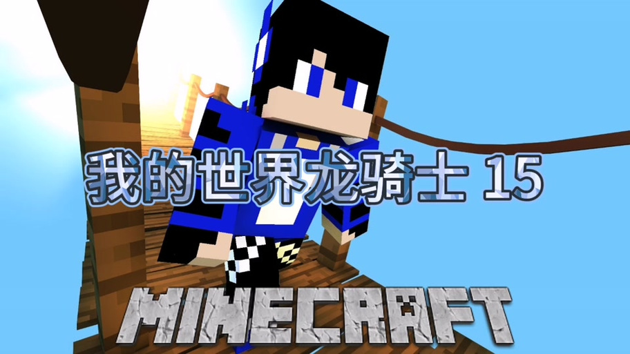 我的世界裤子附魔有哪些