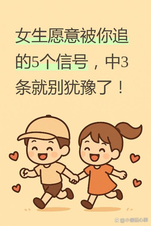 男神从不主动找我
