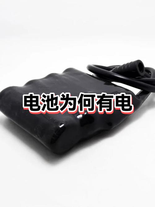 怎么让电池重新有电