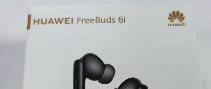 华为蓝牙耳机红蓝交替闪烁游戏截图
